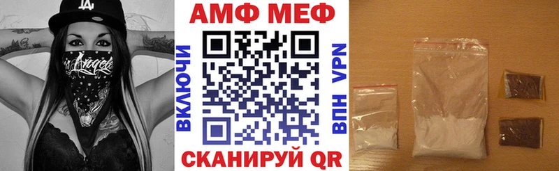 АМФЕТАМИН Premium  где продают наркотики  Торопец 
