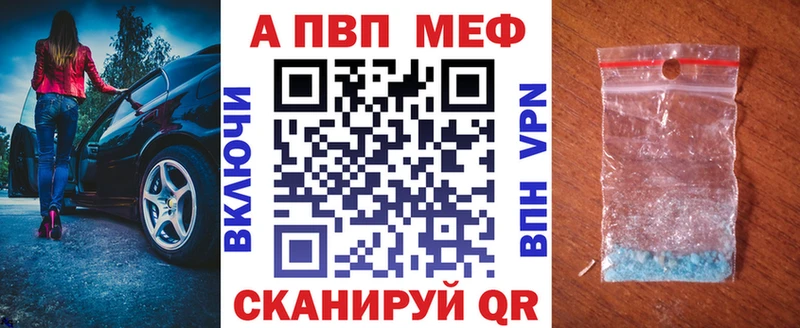 Альфа ПВП крисы CK  Торопец 