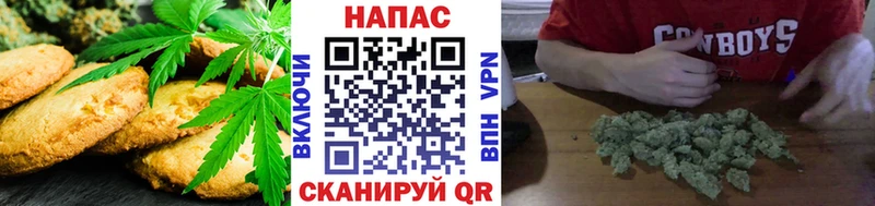 Canna-Cookies марихуана  hydra маркетплейс  Торопец  где купить наркоту 