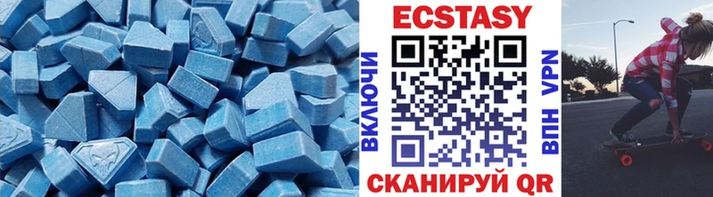 Ecstasy 99% Торопец