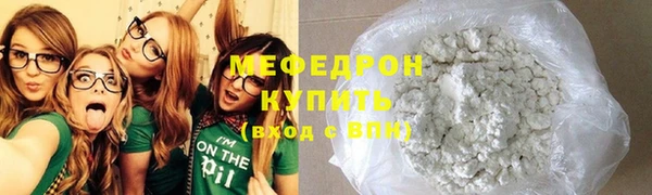 сатива Медвежьегорск