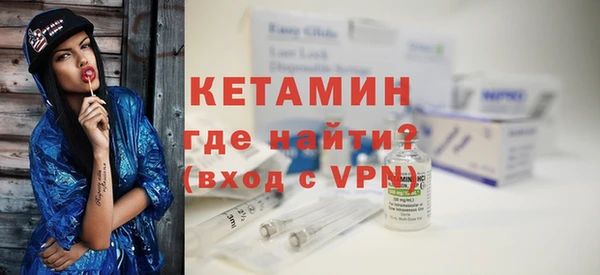 кокаин перу Богородск