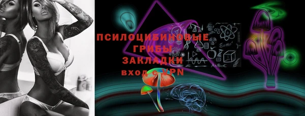 кокаин перу Богородск