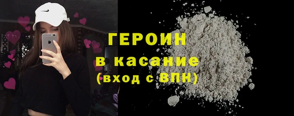кокаин перу Богородск