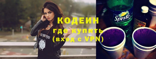 кокаин перу Бугульма