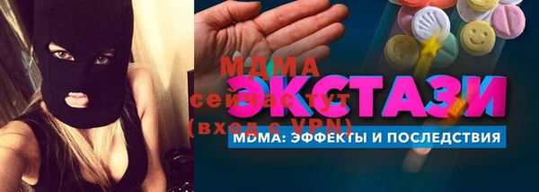 синтетический гашиш Богородицк