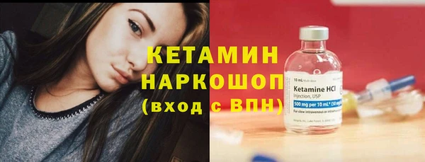 кокаин перу Богородск