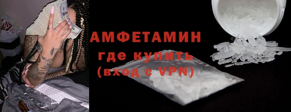 синтетический гашиш Богородицк