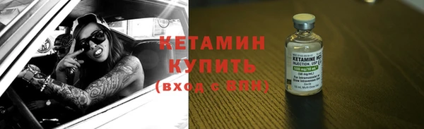 кокаин перу Богородск