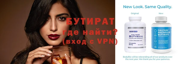 прущий лед Медногорск