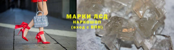 2c-b Бронницы