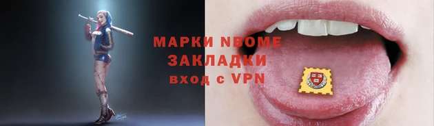 прущий лед Медногорск