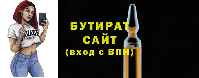 синтетический гашиш Богородицк