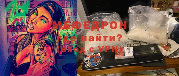 кокаин перу Богородск