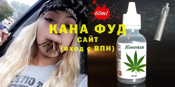 прущий лед Медногорск