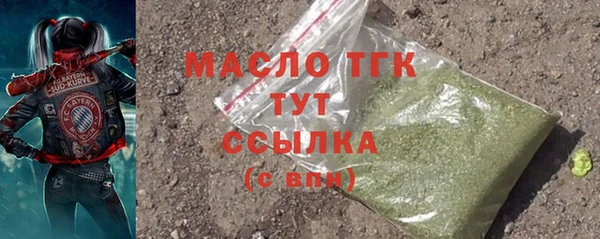 МДМА Богданович