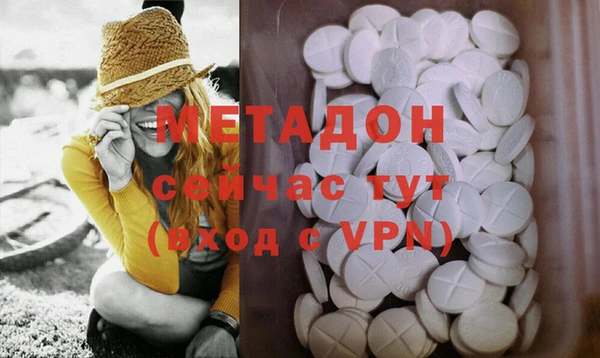 сатива Медвежьегорск