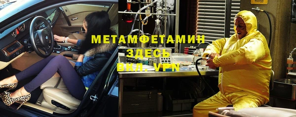 меф Мегион