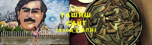синтетический гашиш Богородицк
