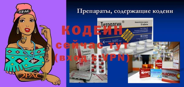 кокаин перу Богородск