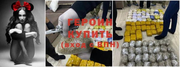синтетический гашиш Богородицк
