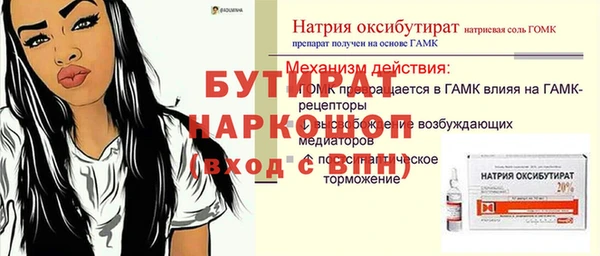 кокаин перу Богородск