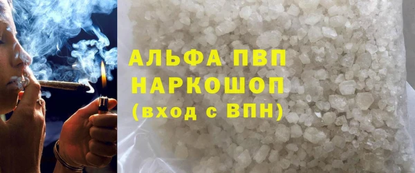 кокаин перу Богородск