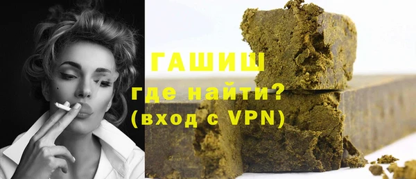 синтетический гашиш Богородицк