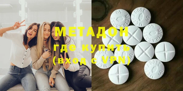 синтетический гашиш Богородицк