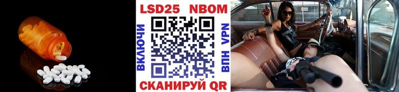 LSD-25 экстази кислота  цена наркотик  Торопец 