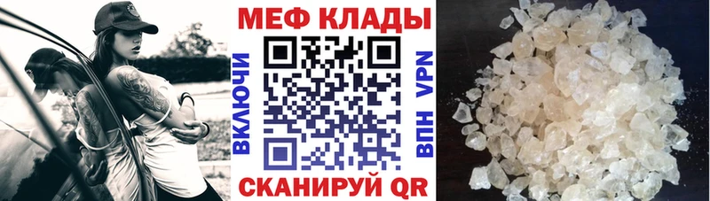 купить наркоту  Торопец  мориарти Telegram  МЯУ-МЯУ мука 