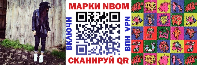 Наркотические марки 1,5мг  где можно купить наркотик  Торопец 