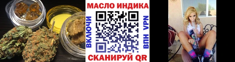 ТГК Wax  Торопец 